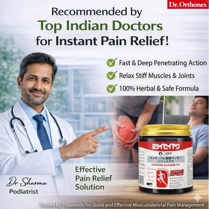 ✨Instant Pain Relief Japanese Massage Gel (Buy 1 Get 1 Free)
